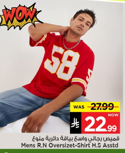 Men Clothing in Mark & Save, Saudi Arabia Offers - Saudi Arabia available at Mark & Save in KSA, Saudi Arabia, Saudi - Al Hasa