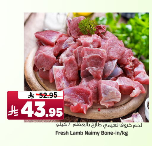 اللحوم الطازجة والمبردة in المدينة هايبرماركت, المملكة العربية السعودية Offers - المملكة العربية السعودية لحم الضأن / الغنم available at المدينة هايبرماركت in مملكة العربية السعودية, السعودية, سعودية - الرياض