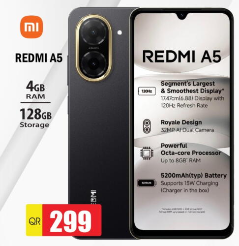 available at جراند هايبرماركت in قطر - الوكرة