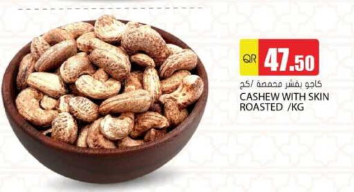 available at جراند هايبرماركت in قطر - الشحانية