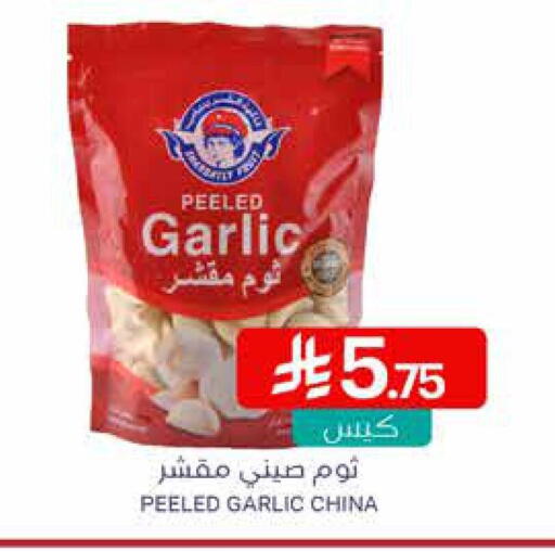 Garlic from China available at Muntazah Markets in KSA, Saudi Arabia, Saudi - Saihat