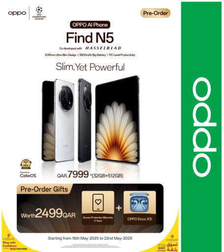 أوبو available at السعودية in قطر - الضعاين