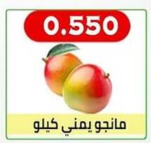 available at جمعية العارضية التعاونية in الكويت - محافظة الجهراء