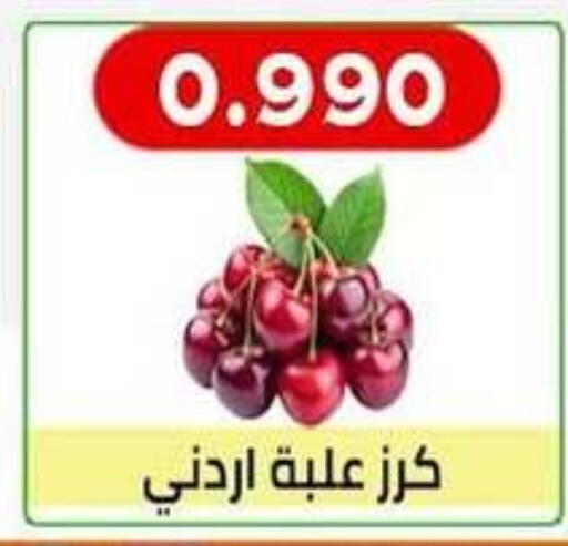 فاكهة طازجة in جمعية العارضية التعاونية, الكويت Offers - الكويت available at جمعية العارضية التعاونية in الكويت - محافظة الأحمدي