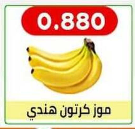 available at  Al Ardhiya coop  in Kuwait - Ahmadi Governorate