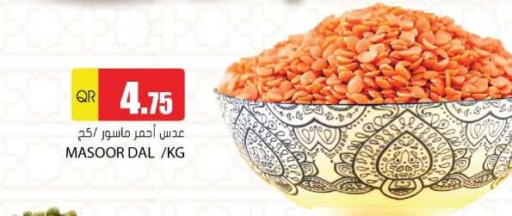 available at جراند هايبرماركت in قطر - الشحانية