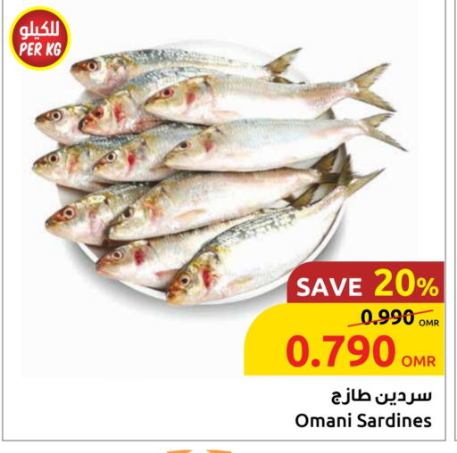 available at مركز سلطان in عُمان - مسقط‎