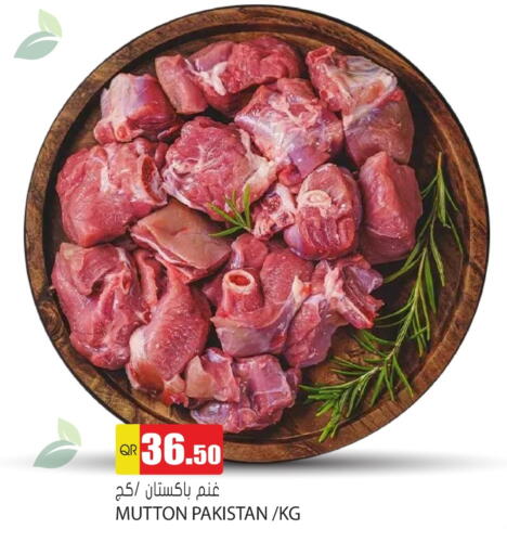 لحم الضأن / الغنم available at جراند هايبرماركت in قطر - الريان