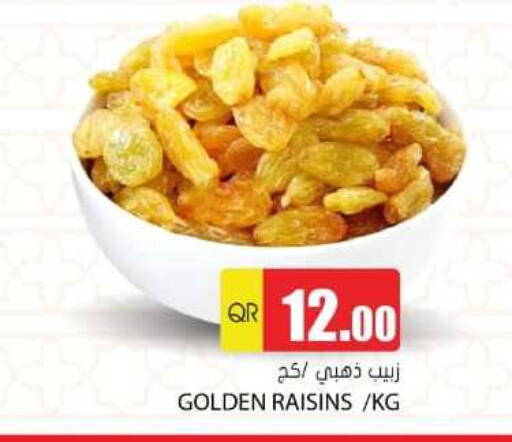 available at جراند هايبرماركت in قطر - الشحانية