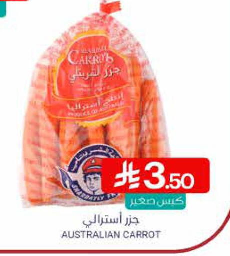 Carrot from Australia available at Muntazah Markets in KSA, Saudi Arabia, Saudi - Saihat