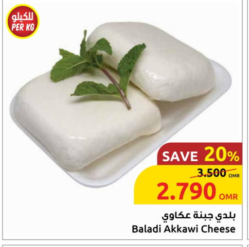 available at مركز سلطان in عُمان - مسقط‎