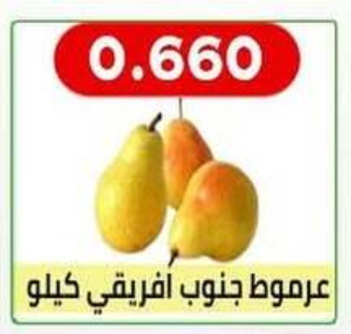 فاكهة طازجة in جمعية العارضية التعاونية, الكويت Offers - الكويت available at جمعية العارضية التعاونية in الكويت - محافظة الأحمدي