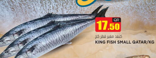 available at جراند هايبرماركت in قطر - الشحانية