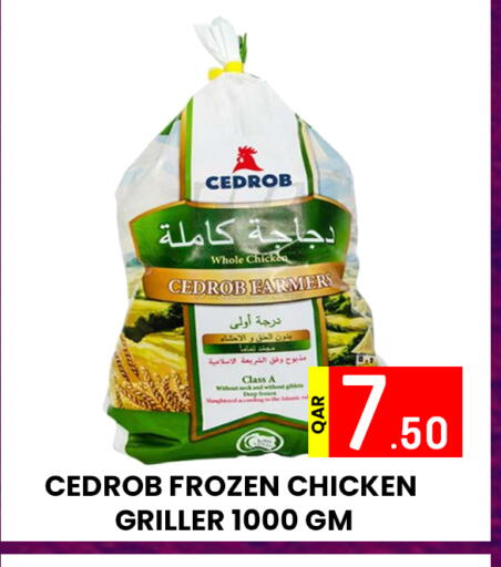 دجاج كامل مجمد available at مجلس هايبرماركت in قطر - الريان