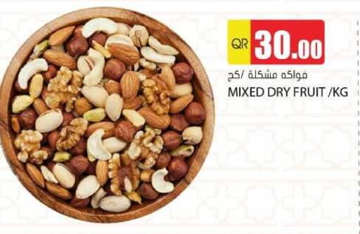 available at جراند هايبرماركت in قطر - الشحانية