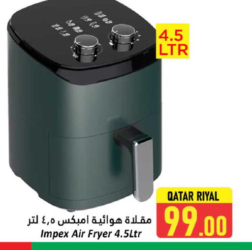 available at Dana Hypermarket in Qatar - Al Wakra