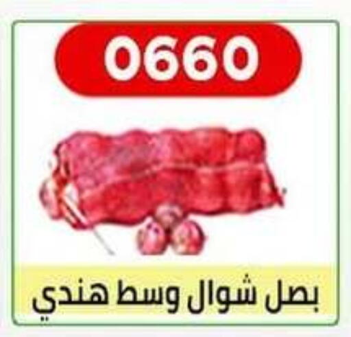 available at جمعية العارضية التعاونية in الكويت - محافظة الأحمدي