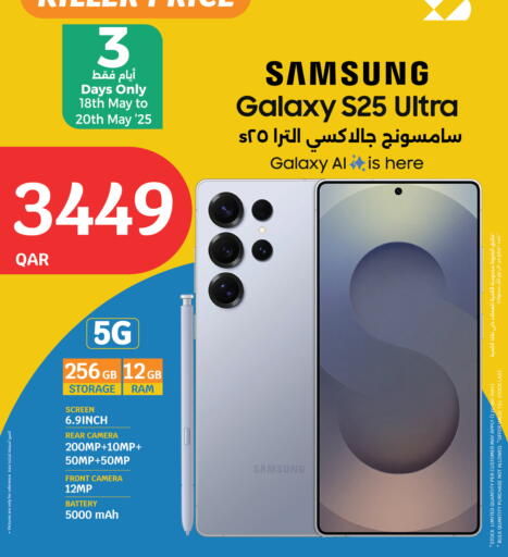 SAMSUNG S25 available at City Hypermarket in Qatar - Al Khor