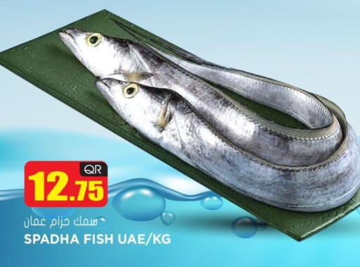available at Grand Hypermarket in Qatar - Al-Shahaniya