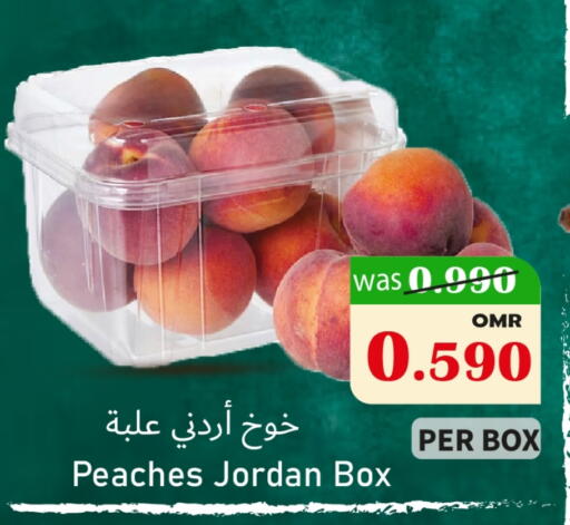 available at مركز المزن للتسوق in عُمان - مسقط‎