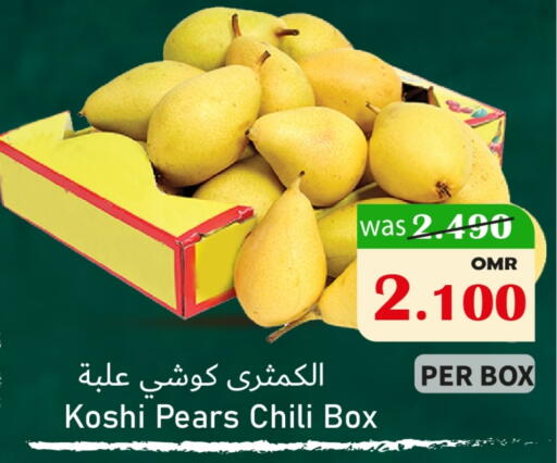available at مركز المزن للتسوق in عُمان - مسقط‎