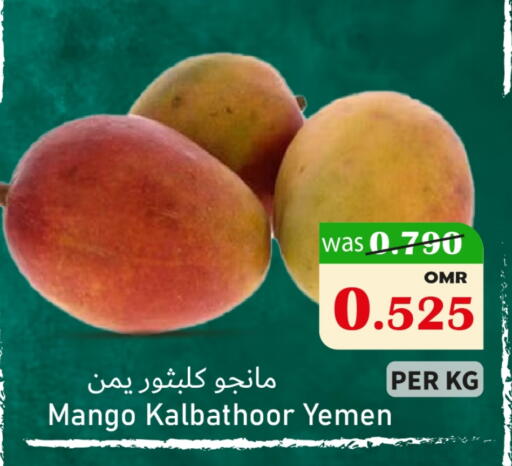 available at مركز المزن للتسوق in عُمان - مسقط‎