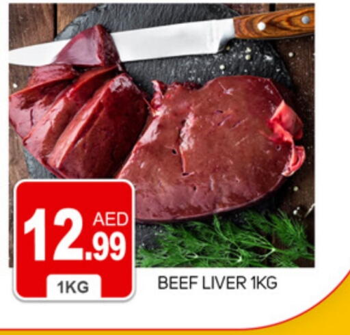 Beef available at TALAL MARKET in UAE - Dubai
