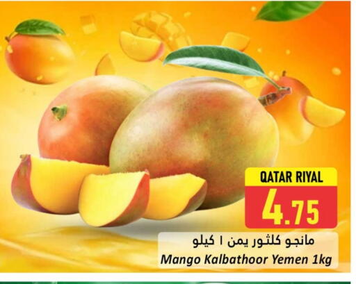 مانجو from Qatar Yemen available at دانة هايبرماركت in قطر - أم صلال