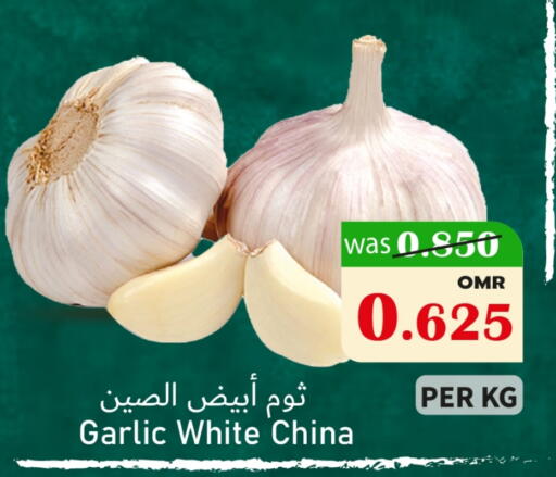 available at مركز المزن للتسوق in عُمان - مسقط‎