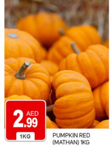 Pumpkin available at سوق طلال in الإمارات العربية المتحدة , الامارات - دبي