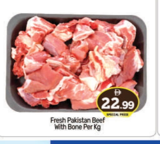 حم بقرى available at بيج مارت in الإمارات العربية المتحدة , الامارات - أبو ظبي