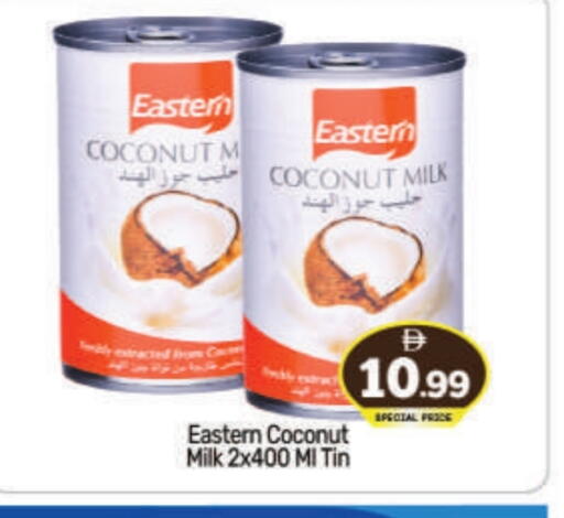 Coconut available at BIGmart in UAE - Abu Dhabi