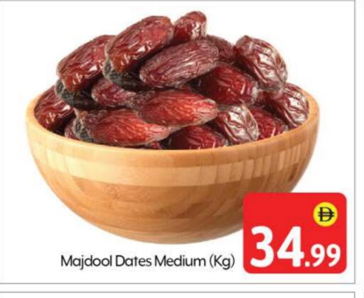available at بيج مارت in الإمارات العربية المتحدة , الامارات - أبو ظبي