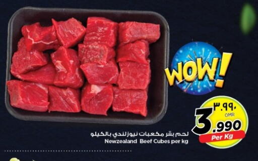 Beef available at Nesto Hyper Market   in Oman - Salalah