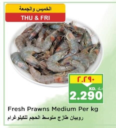 available at Nesto Hypermarkets in Kuwait