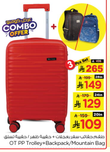 Luggage in Nesto, Saudi Arabia Offers - Saudi Arabia Trolley available at Nesto in KSA, Saudi Arabia, Saudi - Al Majmaah