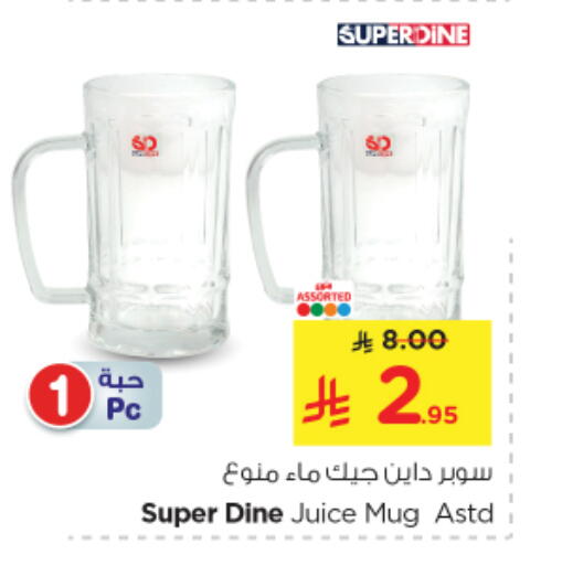 Dining & Serving in Nesto, Saudi Arabia Offers - Saudi Arabia available at Nesto in KSA, Saudi Arabia, Saudi - Al Majmaah