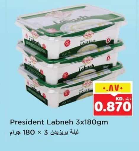 زبادي و لبنة in نستو هايبر ماركت, الكويت Offers - الكويت بريزيدنت لبنة available at نستو هايبر ماركت in الكويت - محافظة الأحمدي