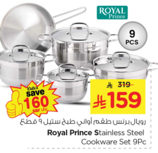 Cookware in Nesto, Saudi Arabia Offers - Saudi Arabia available at Nesto in KSA, Saudi Arabia, Saudi - Al Majmaah