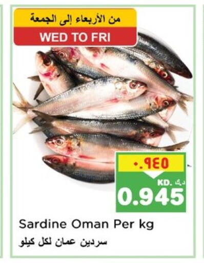 available at Nesto Hypermarkets in Kuwait