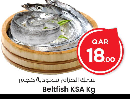 available at Mark & Save  in Qatar - Doha