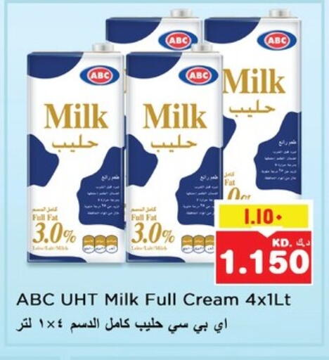 حليب و لبن in نستو هايبر ماركت, الكويت Offers - الكويت حليب طويل الأمد available at نستو هايبر ماركت in الكويت - محافظة الأحمدي