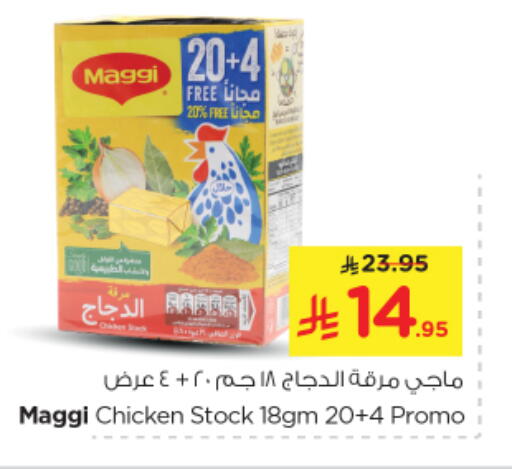 Canned & Packeted in Nesto, Saudi Arabia Offers - Saudi Arabia MAGGI available at Nesto in KSA, Saudi Arabia, Saudi - Al Majmaah