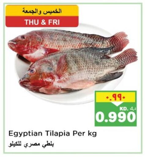 available at Nesto Hypermarkets in Kuwait
