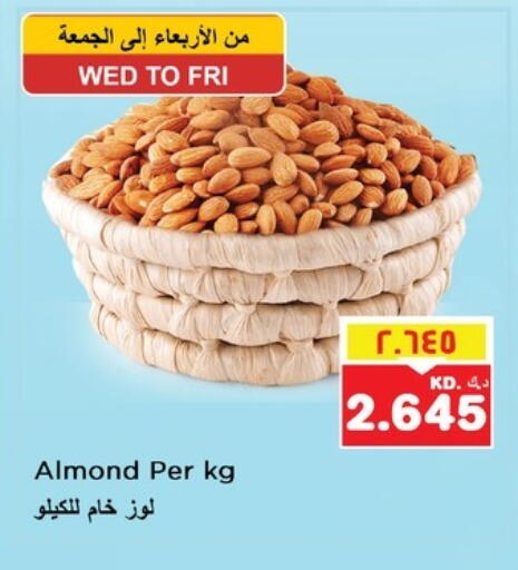 available at Nesto Hypermarkets in Kuwait - Ahmadi Governorate