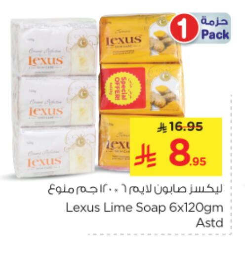 Bath & Body in Nesto, Saudi Arabia Offers - Saudi Arabia available at Nesto in KSA, Saudi Arabia, Saudi - Al Majmaah