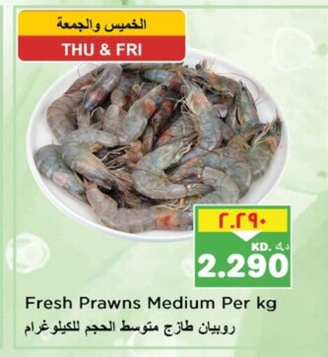 available at Nesto Hypermarkets in Kuwait