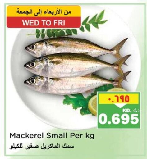 available at Nesto Hypermarkets in Kuwait