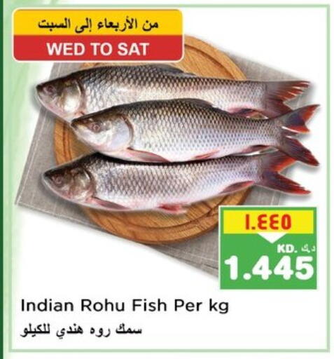 available at Nesto Hypermarkets in Kuwait - Ahmadi Governorate