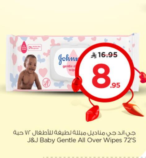 Baby Care in Nesto, Saudi Arabia Offers - Saudi Arabia JOHNSONS available at Nesto in KSA, Saudi Arabia, Saudi - Al Majmaah